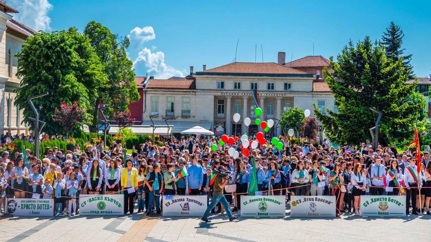 Честване на 24 май във Враца